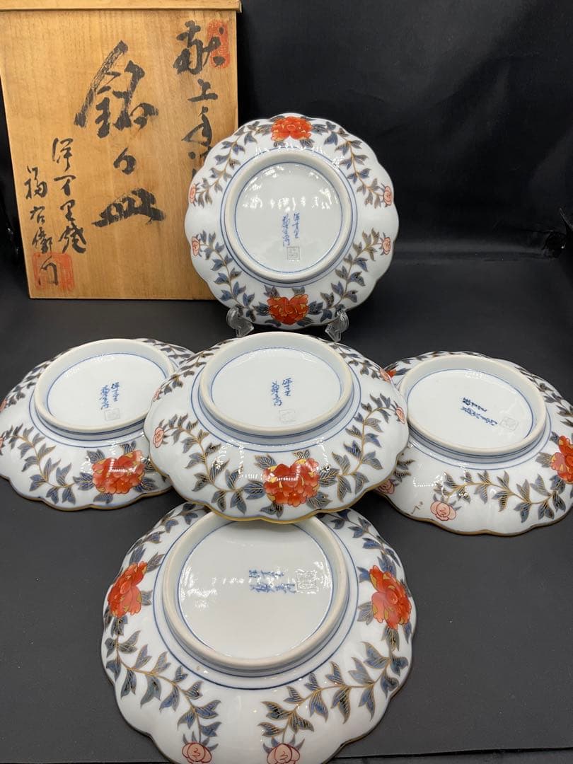 福右衛門窯　古伊万里　皿　染錦献上手　福右衛門