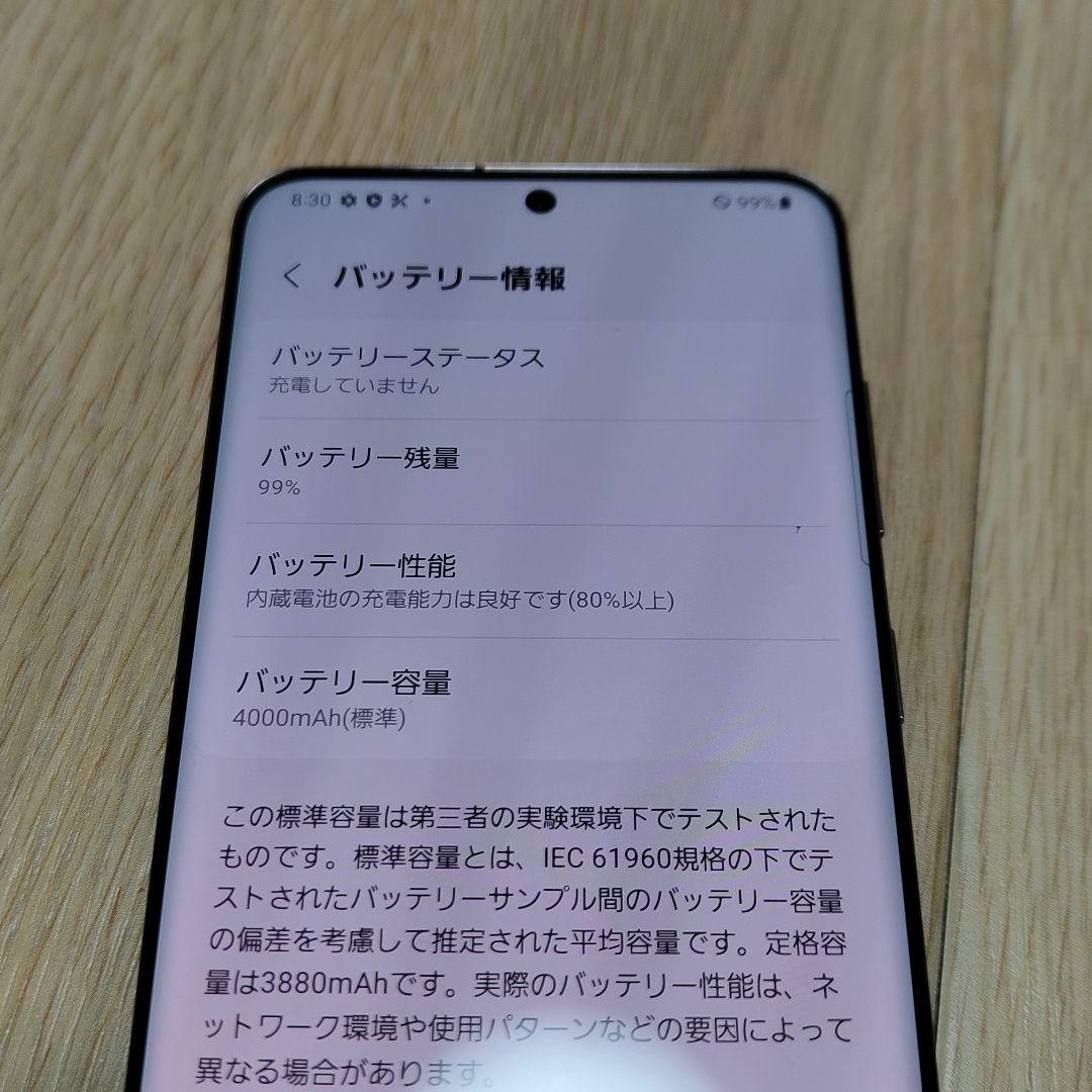 ☆simフリー☆ Galaxy S20 5G SCG01 128GB