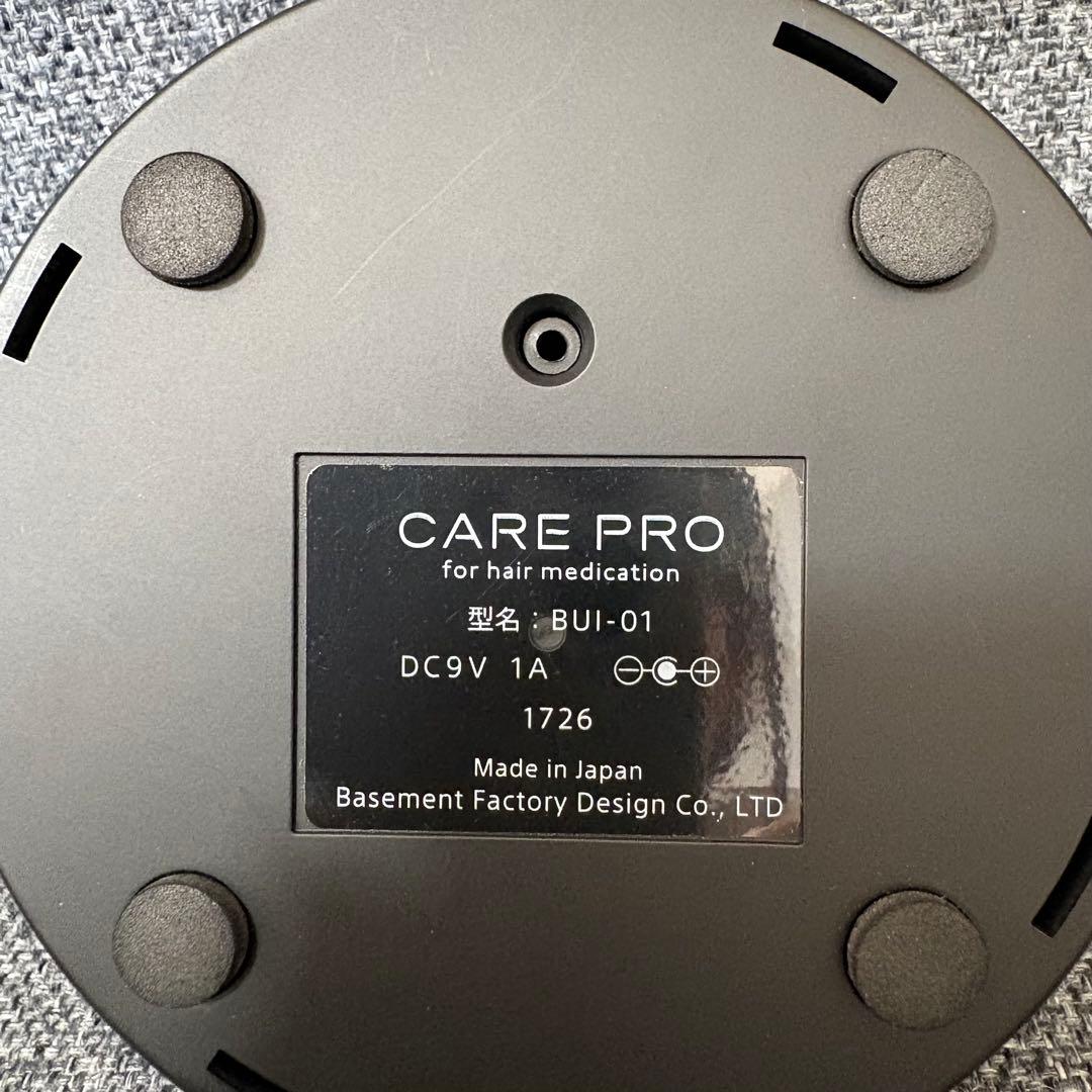 CARE PRO BUI-01 ケアプロ 超音波アイロン プロフェッショナル