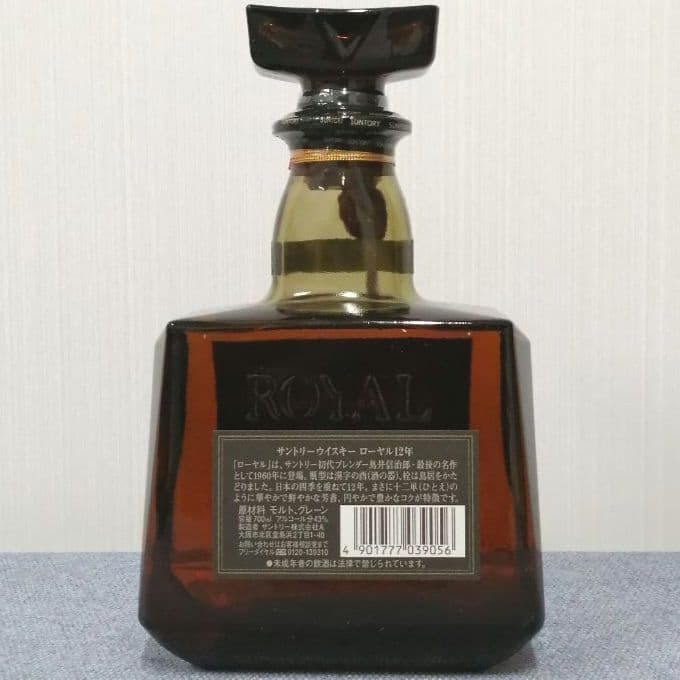 サントリーローヤル12年　黒ラベル　700ml 43%　箱あり②