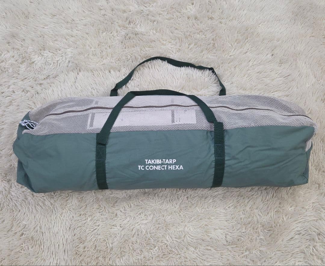 【ほぼ未使用】テンマクデザイン　焚き火タープTCコネクトヘキサ　ダックグリーン
