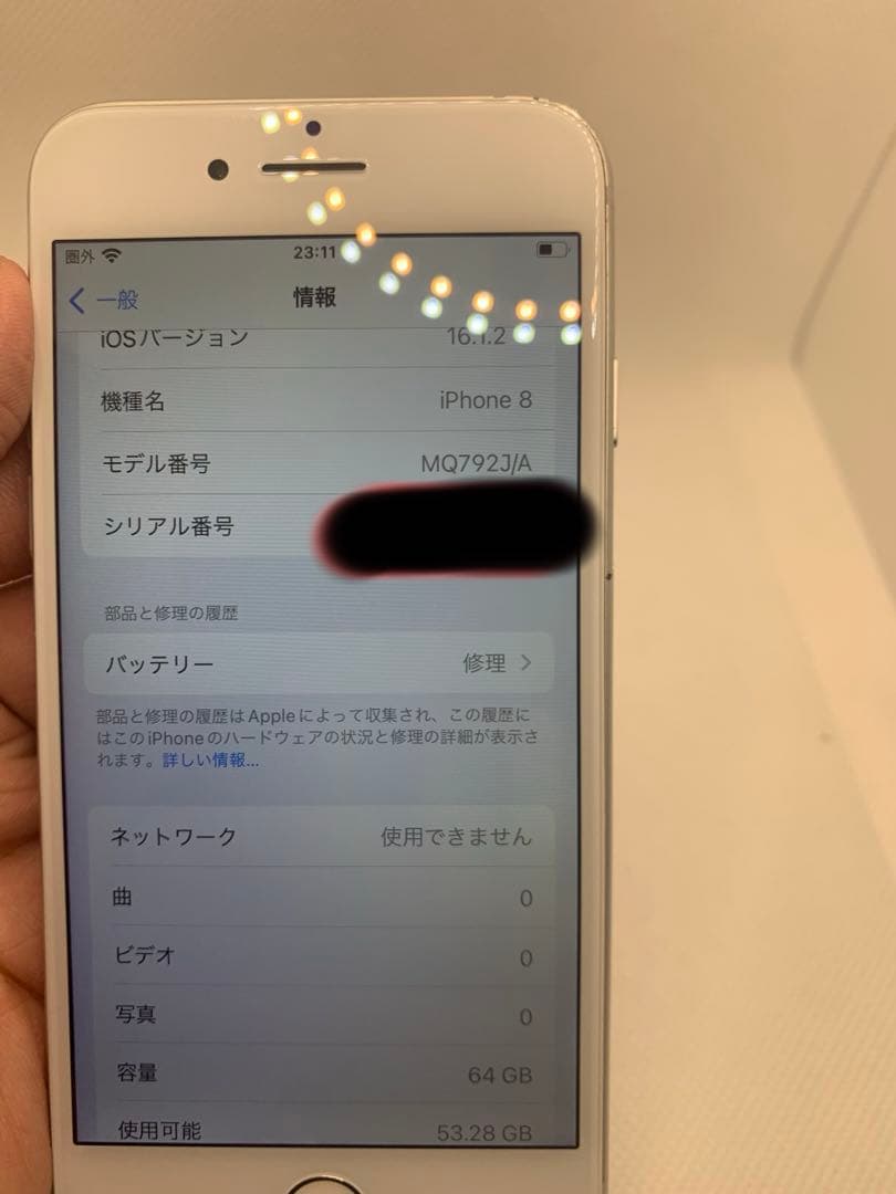 iPhone 8 3台　Peach様用