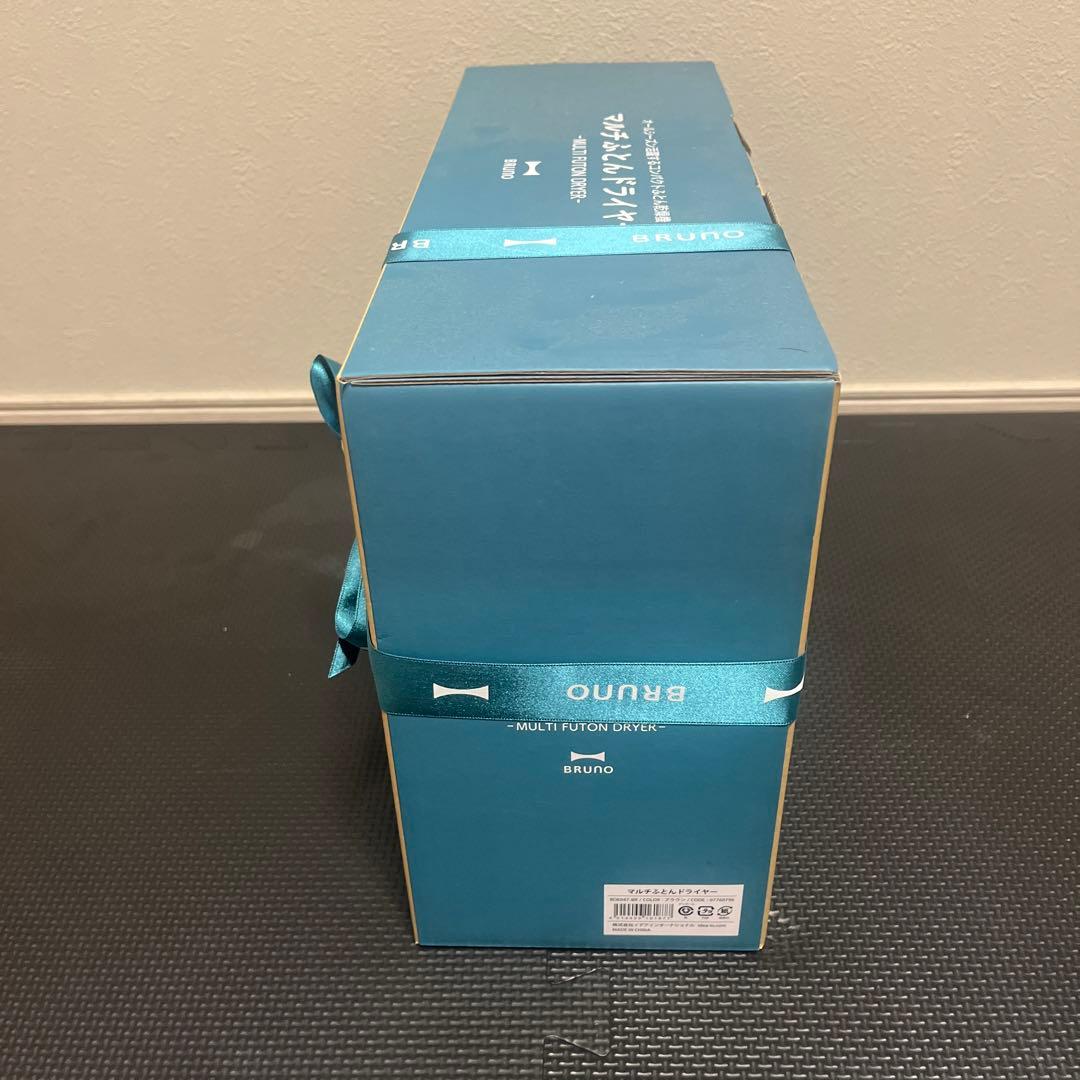 BRUNO BOE047-BR BROWN ブルーノ　マルチふとんドライヤー