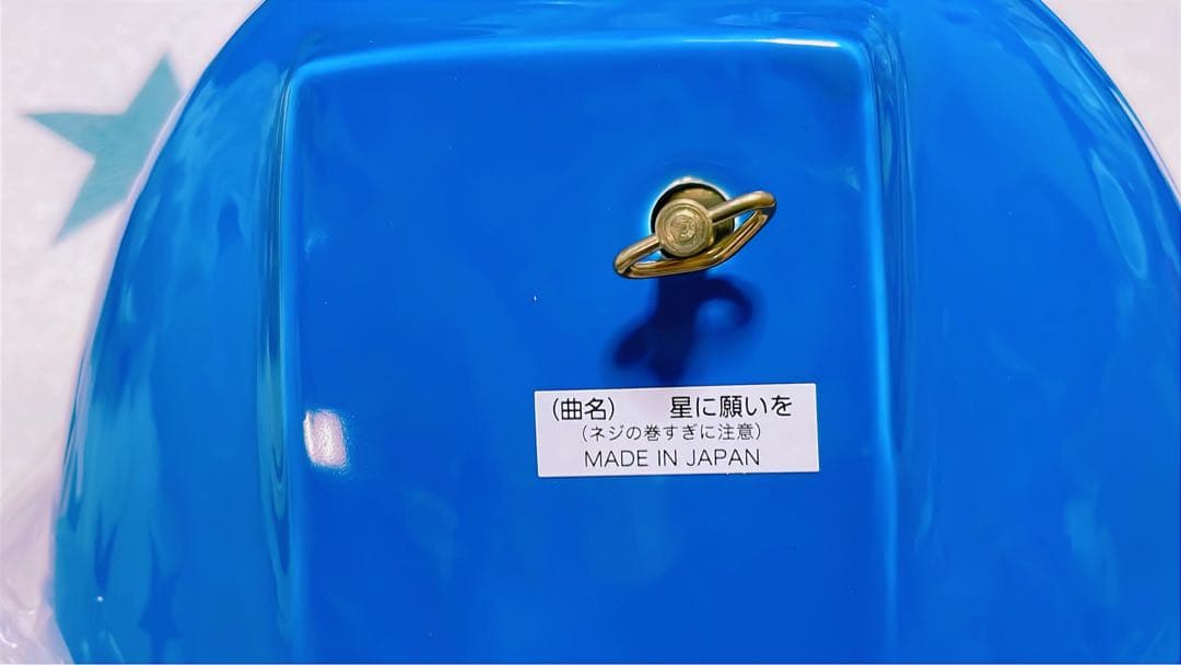 猫 オルゴール 青 星に願いを