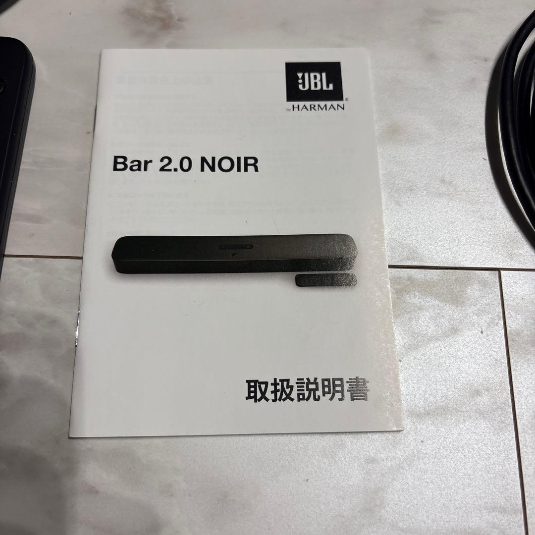 JBL BAR 2.0 Noir サウンドバー スピーカー