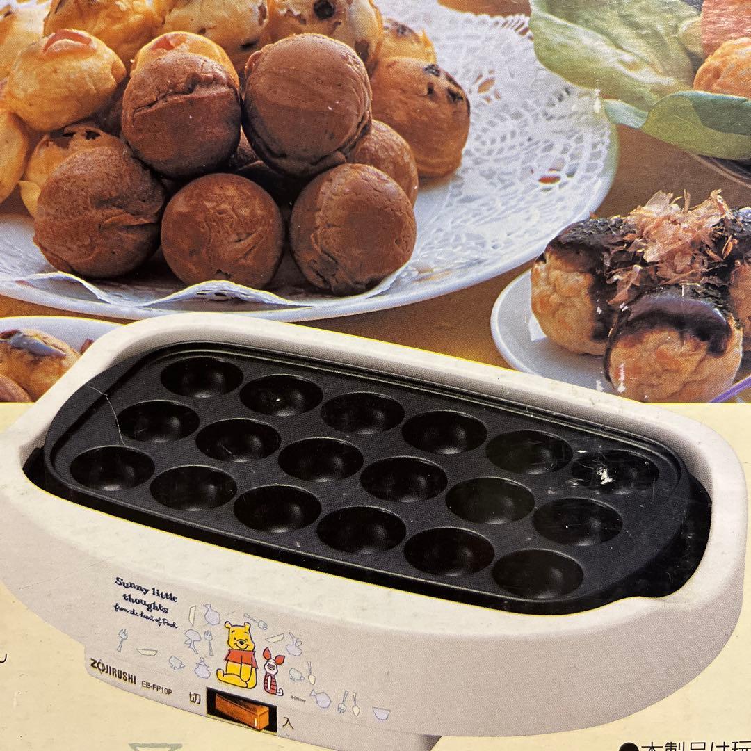 象印　たこ焼き器 4セット　まとめ売り