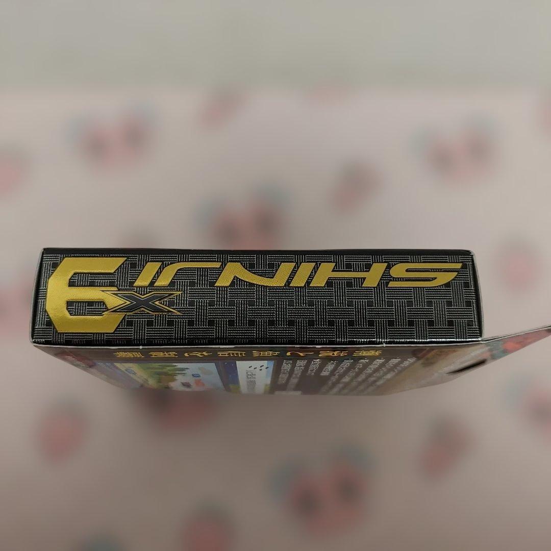 601466エックスブレイド 9本組PEライン SHINJI X9