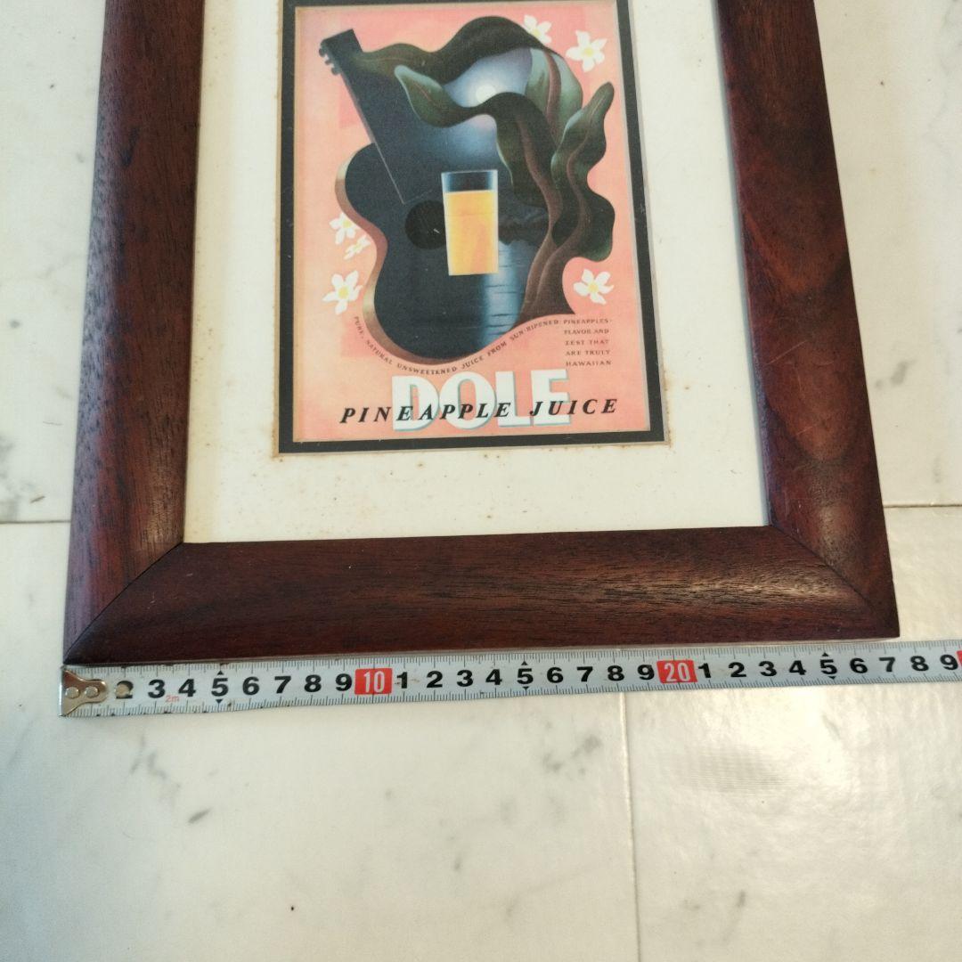 ハワイHAWAIIコアウッド製額縁『DOLE』1990年代当時物③ビンテージ