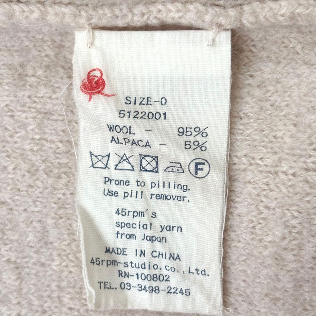 【美品】45R ウールアルパカ混 縮絨 フードコート メルトン 圧縮ウール