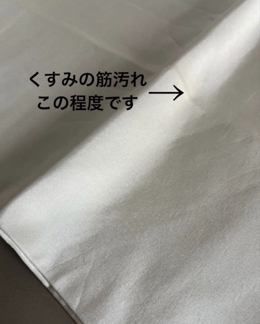 川島織物 アイボリー インカ文様 六通柄 本袋帯