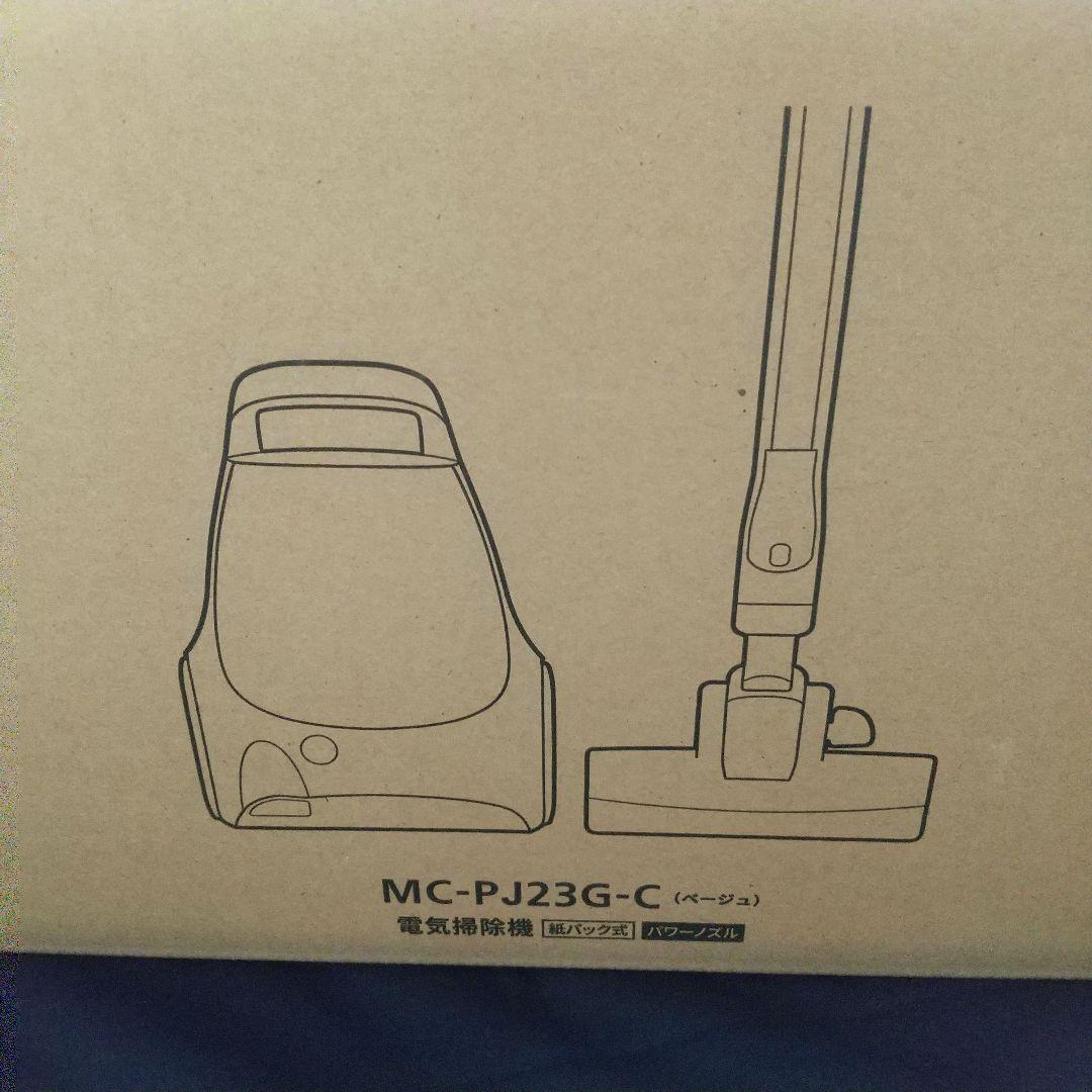 【最終価格10％オフ】新品 パナソニック MC-PJ23G-C 掃除機 紙パック