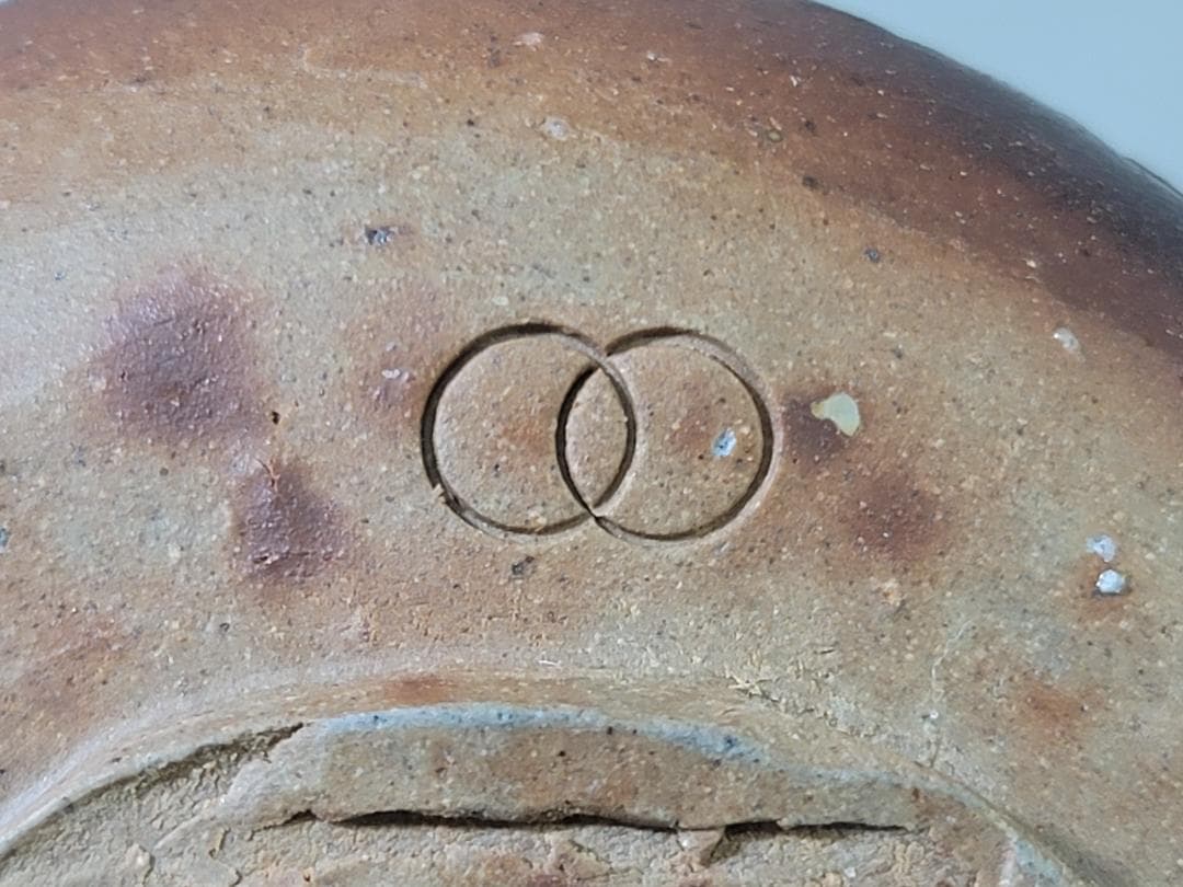 茶道具 備前茶碗 川崎靖英作 共箱 DT776