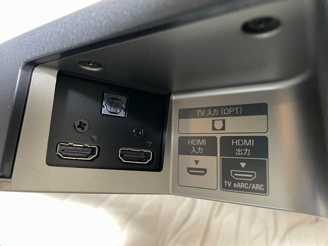 SONY HT-X8500 サウンドバー サラウンドバー ソニー