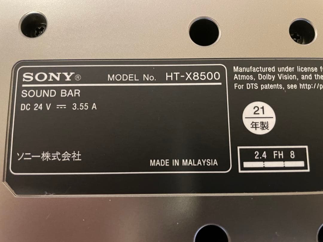 SONY HT-X8500 サウンドバー サラウンドバー ソニー