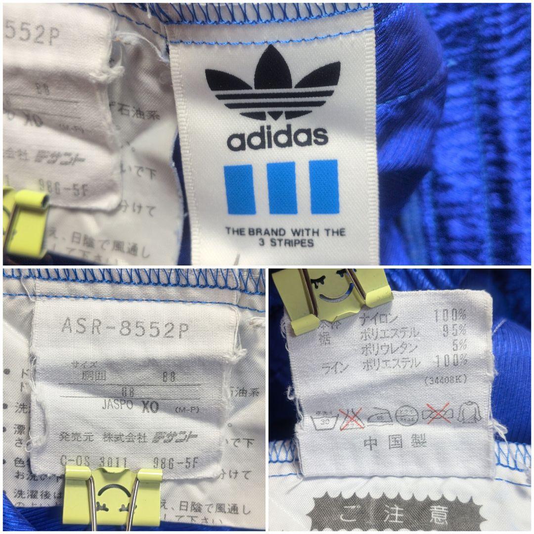 【美品✨adidas✨XL】ヴィンテージ ウインドブレーカー セットアップ