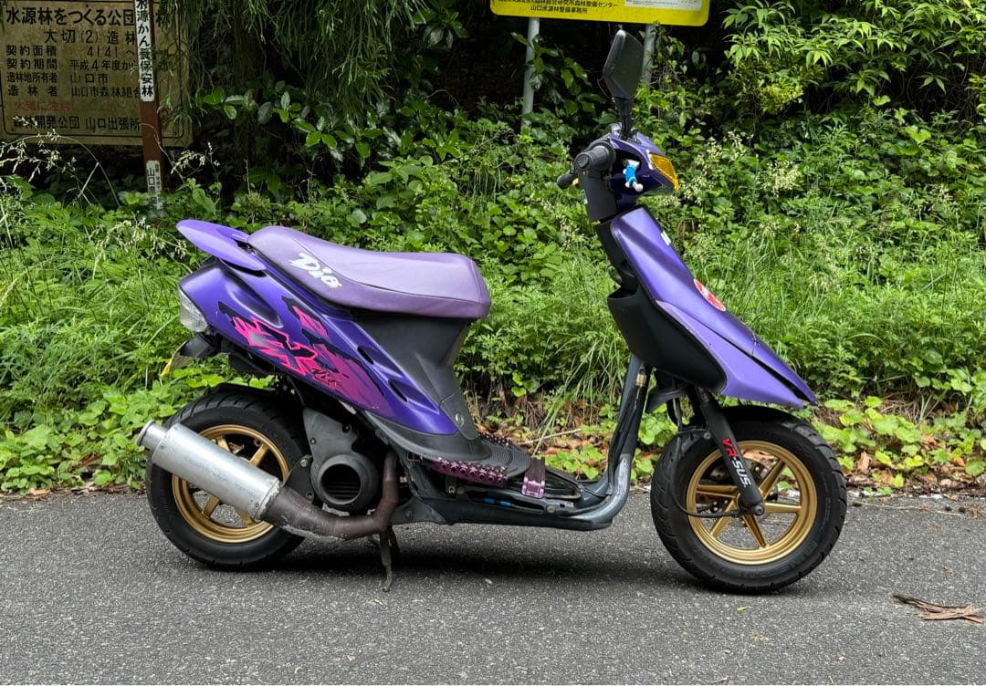 AF28 ベリアル グランドスラム チャンバー