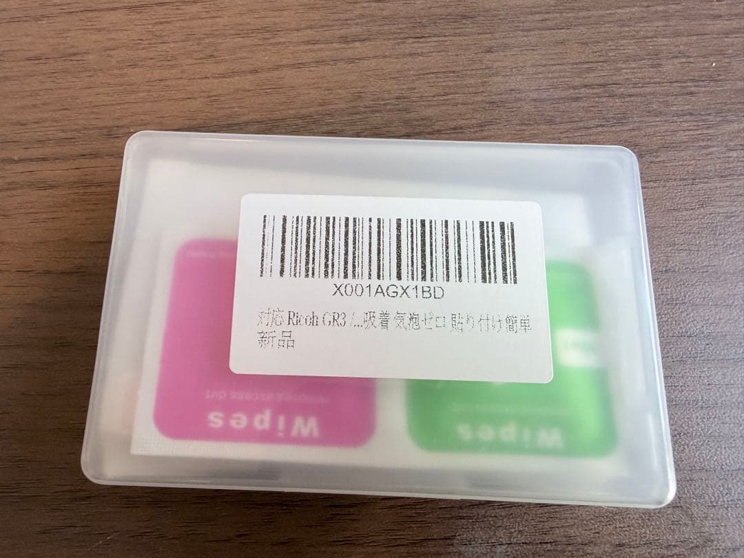 RICOH GRⅢ HDF 11点セット