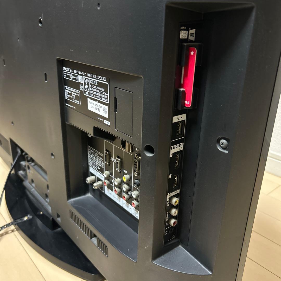 SONY 液晶テレビ ブラビア32型　本体 リモコン付き