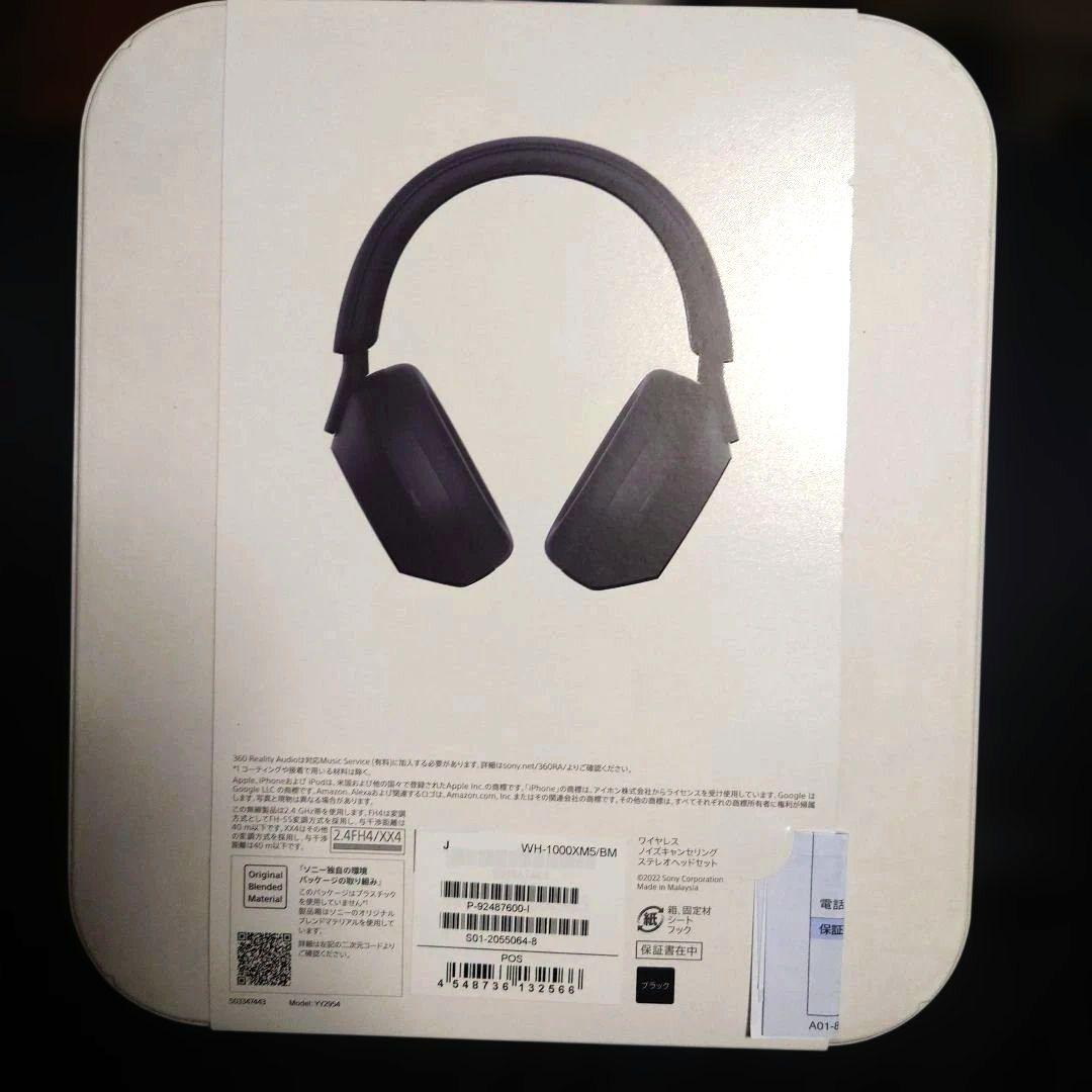 【新品未開封】SONY WH-1000XM5 BM ワイヤレスヘッドホン