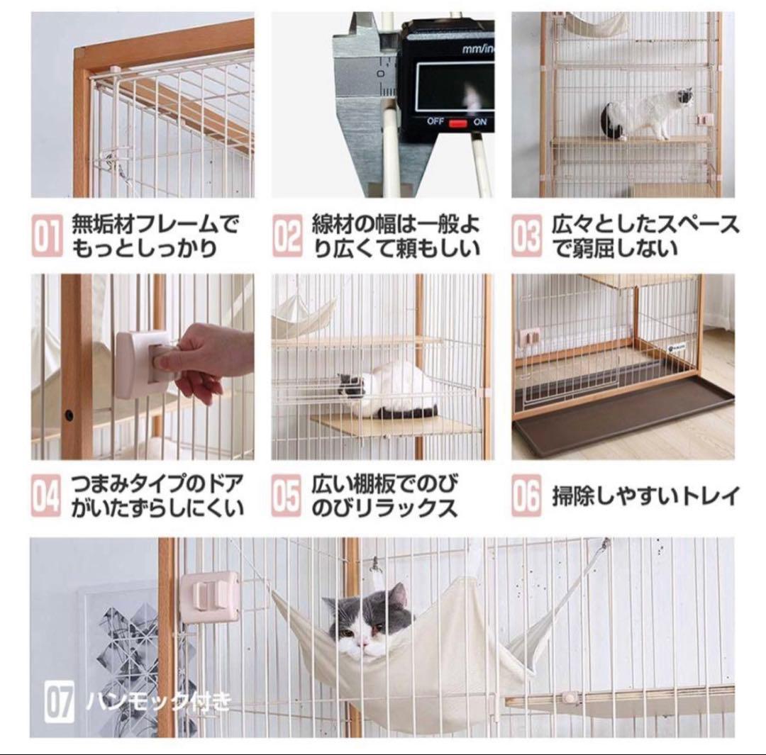 猫 キャットケージ 大型 3段 ウッドフレーム ハンモック オマケ付き