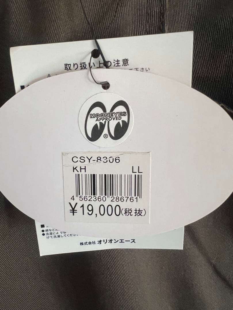 MOON EYES メンズつなぎ カバーオール新品