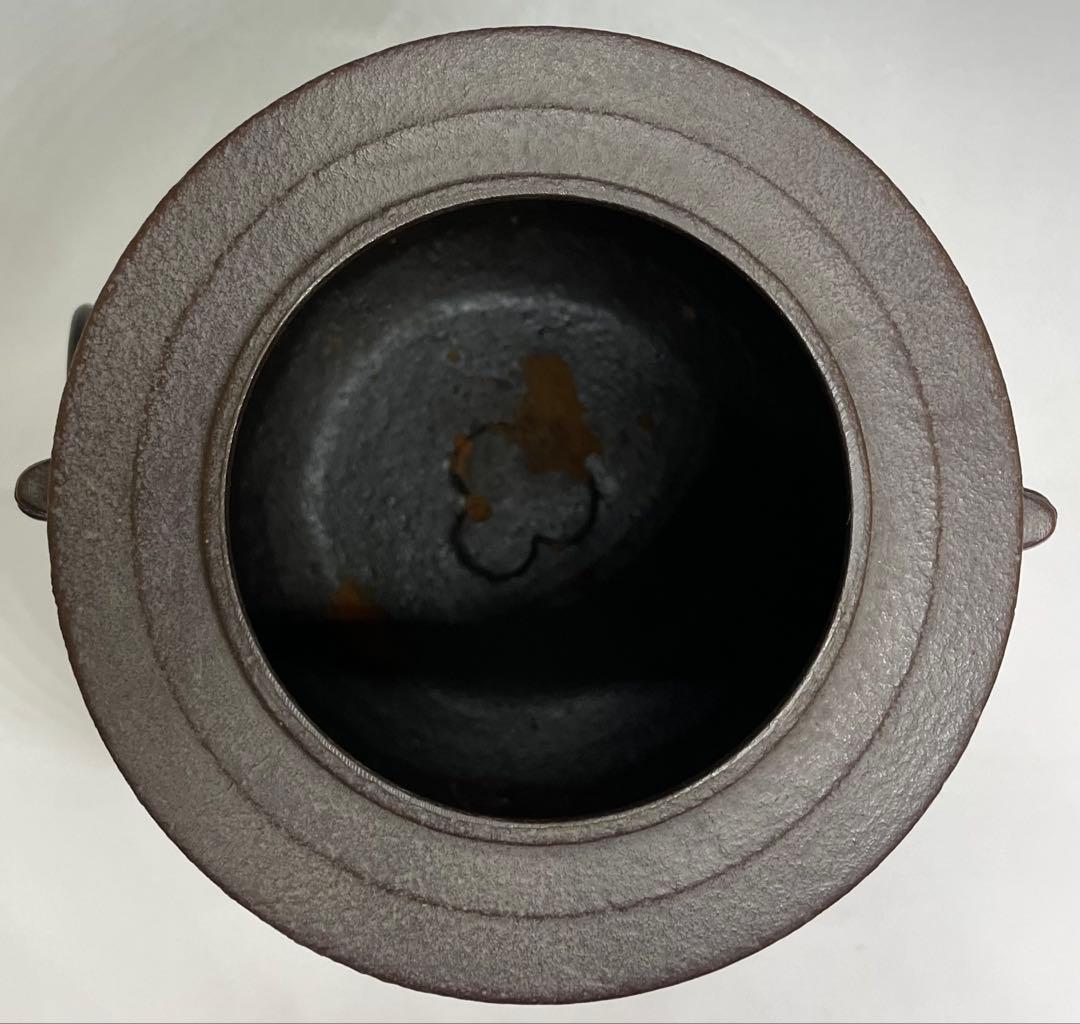 人間国宝　高橋敬典　筒糸目釜　釜釻　共箱　作歴書　W487