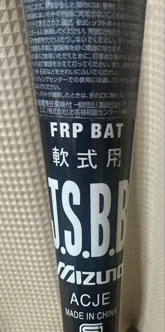 BEYONDMAX OVAL ビヨンドマックスオーバル2本セット