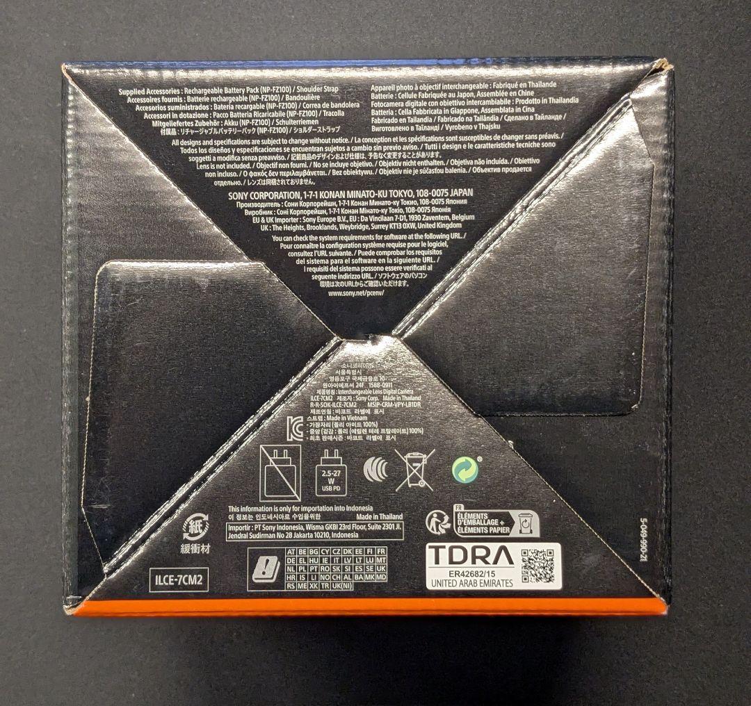 【新品未開封】SONY α7cII シルバー ボディ ILCE-7CM2