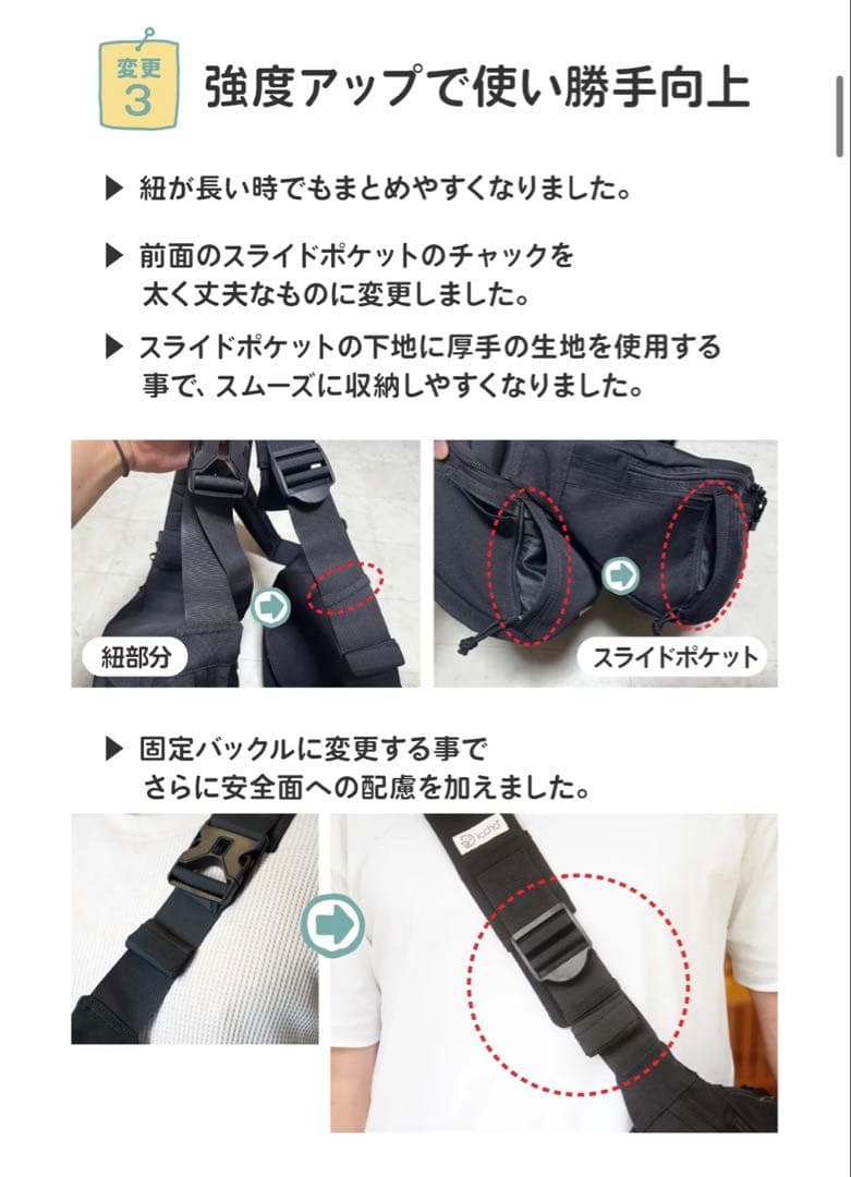 ◆超美品◆Hug育バッグ　DDiccho