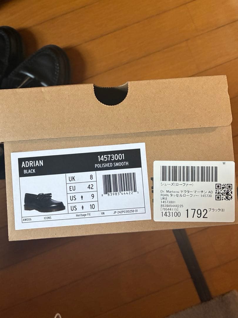 Dr. Martens/ドクターマーチン ADRIAN タッセルローファーUK8