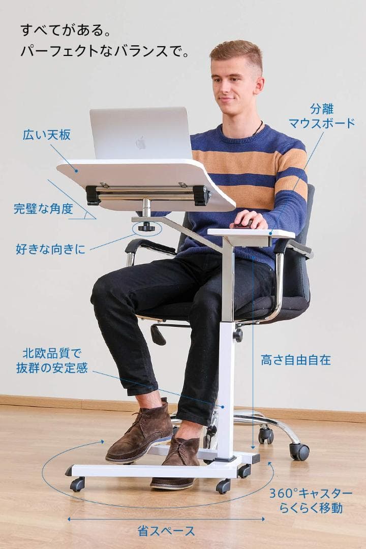 pcデスク 北欧パソコンデスク ホワイト 昇降式テーブル