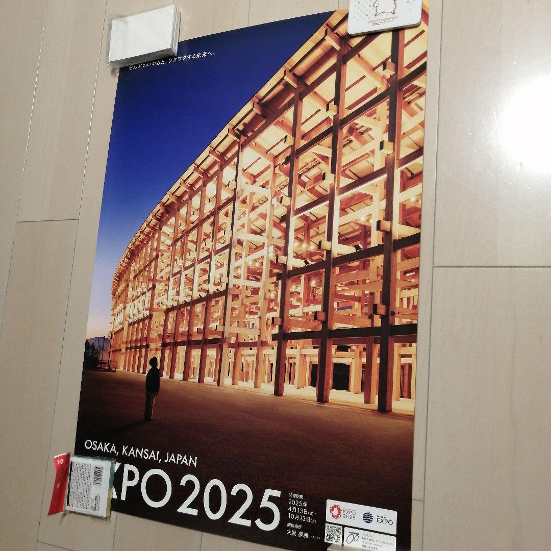 大阪・関西万博 EXPO2025 少年と大屋根リングポスター B2大判サイズ
