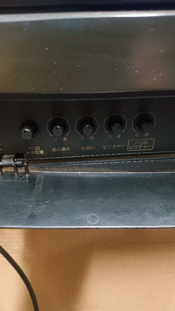SONY CPS-14F1 トリニトロン カラーモニター