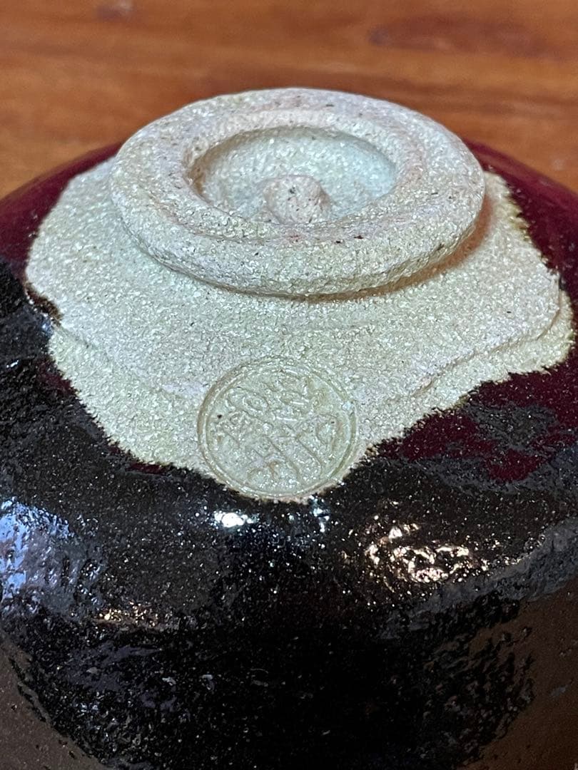 高台寺窯 白幕くすり 黒茶碗 銘:松風 裏千家 井口海仙(淡々斎弟) 書付共箱