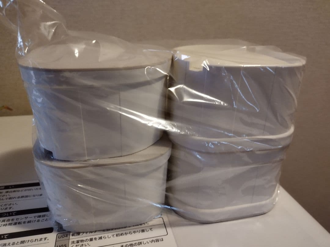 【送料込み】【極美品】SHARP ドラム式洗濯乾燥機 ES-S7F-WR