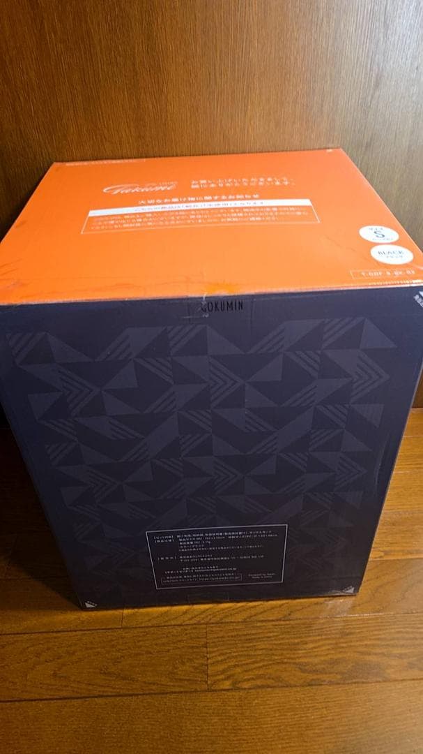 GOKUMIN 掛け布団 シングル ブラック 冬 洗える 羽毛布団より暖かい