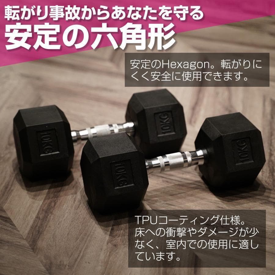 六角ダンベル 25kg 2個セット 筋トレ トレーニング 1174