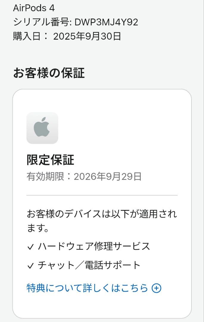 し*う様 AirPods 4 本体 アクティブノイズキャンセリング　ケース擦り傷