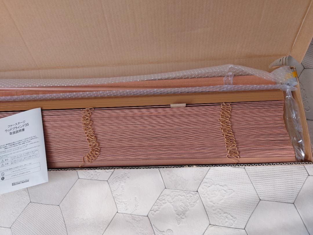 ウッドブラインド/木製/タチカワグループ/日本製/W109×H164/左操作