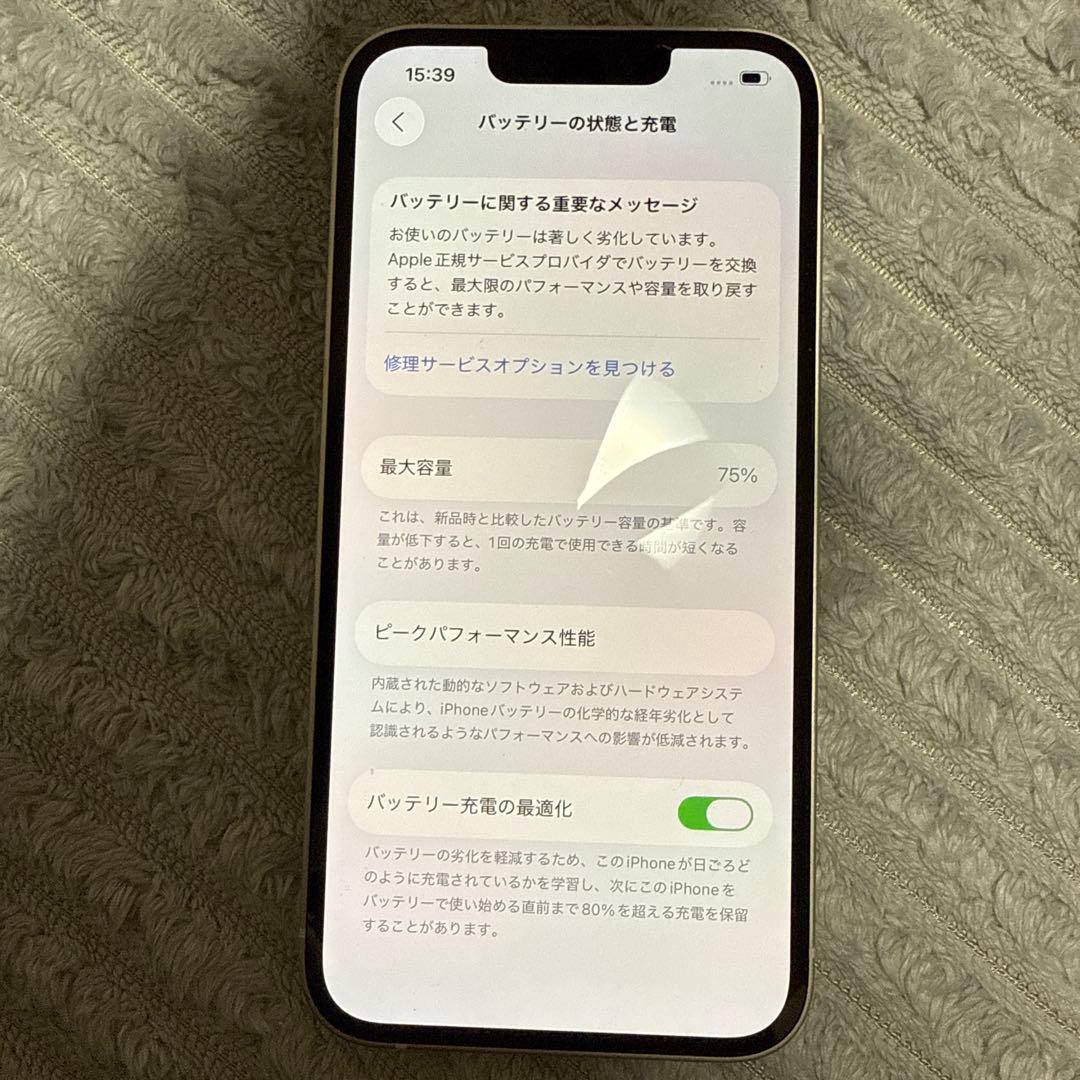 iPhone13 本体　スターライト　128gb