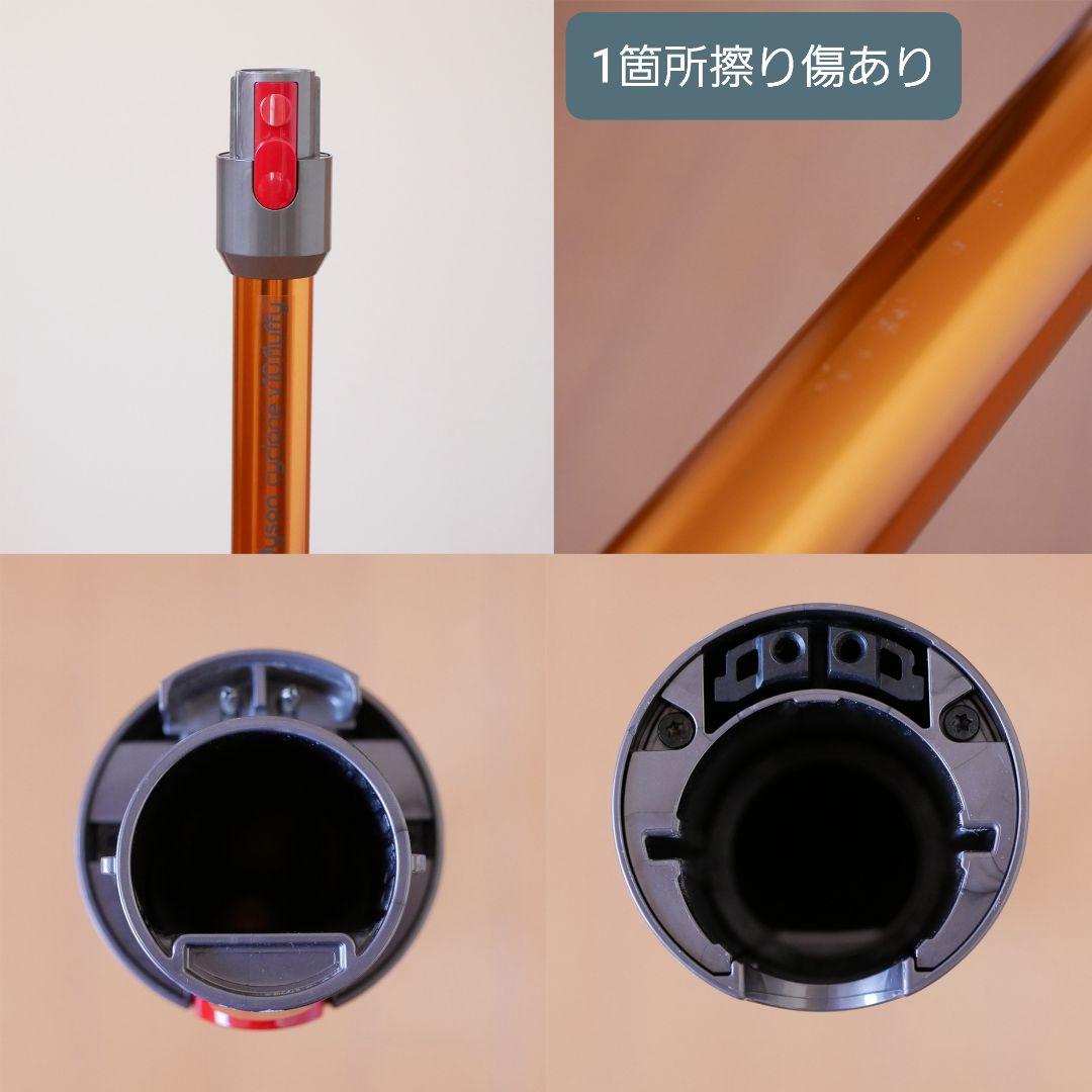 Dyson SV12 V10 中古美品（分解洗浄済み）