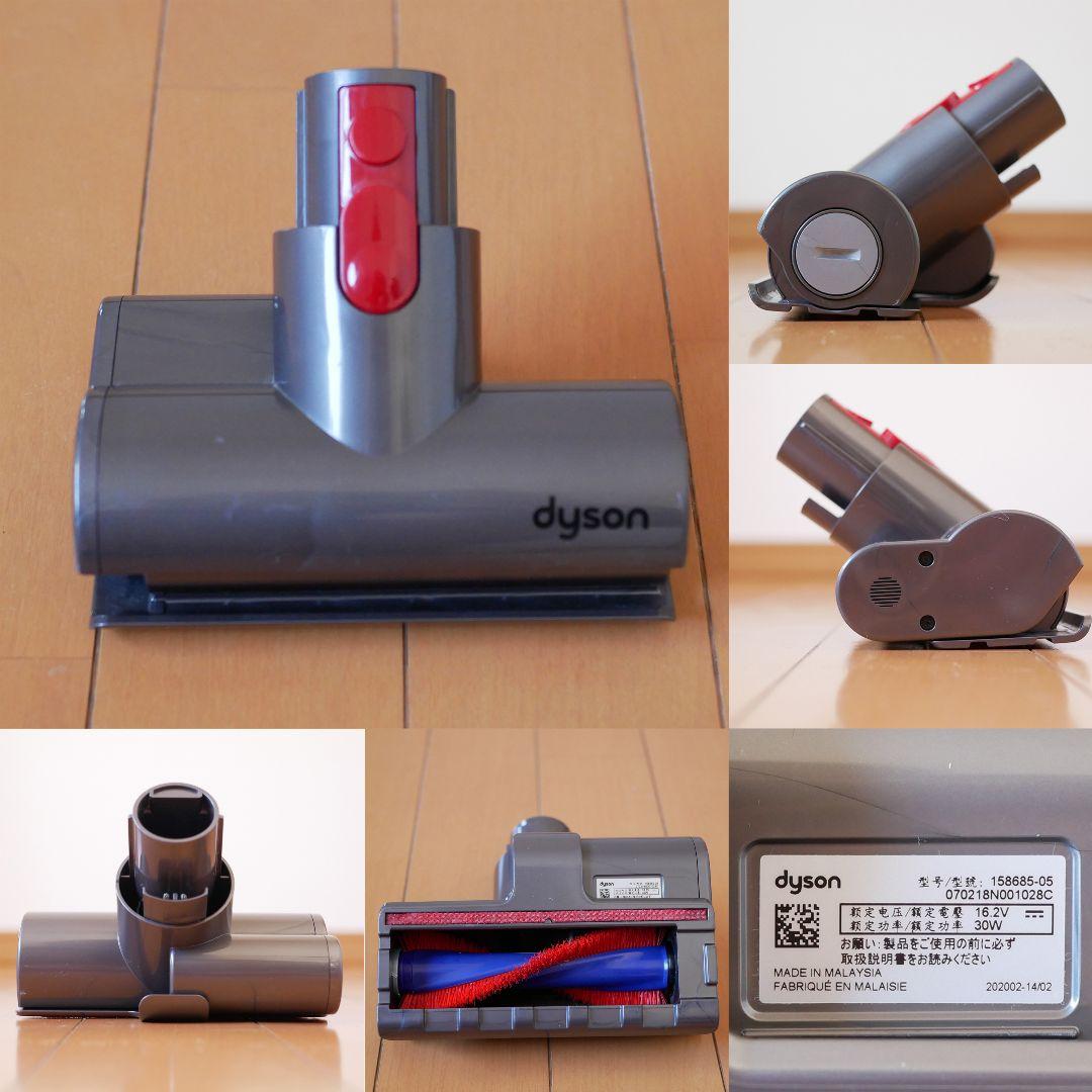 Dyson SV12 V10 中古美品（分解洗浄済み）