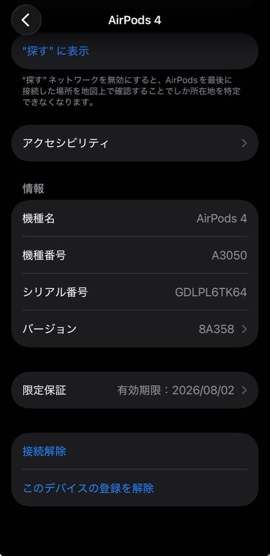 だかみ