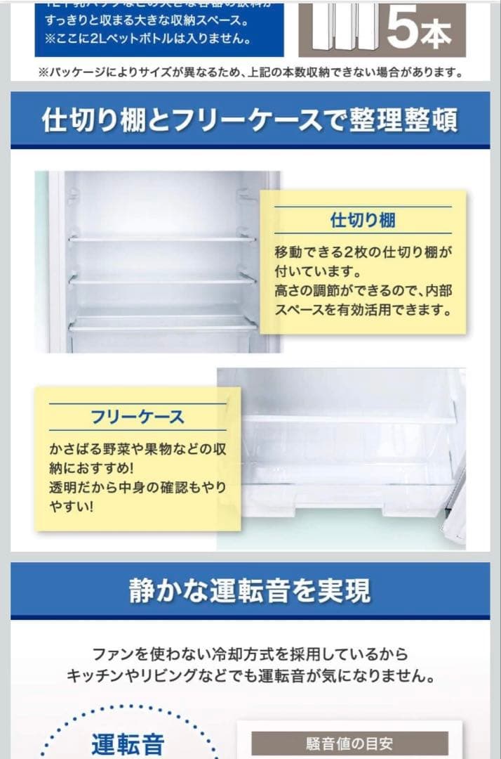 MAXZEN冷蔵庫 92L 右開き JR092ML01WH ホワイト コンパクト