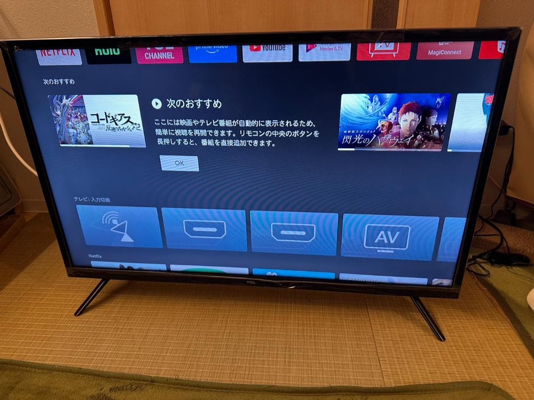 極美品！TCL 32S515 スマートテレビ　32型　20年製　Android