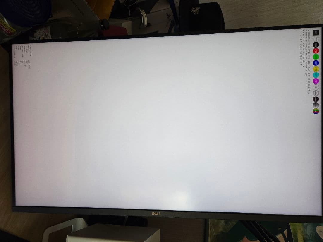 DELL G3223Q 32インチ4Kゲーミングモニター