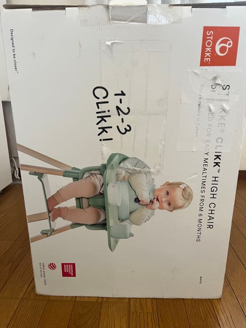 【美品】STOKKE ストッケ クリック ベビーチェア ホワイト箱あり