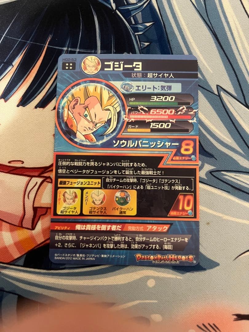 ドラゴンボールヒーローズ、 スーパードラゴンボールヒーローズ まとめ売り