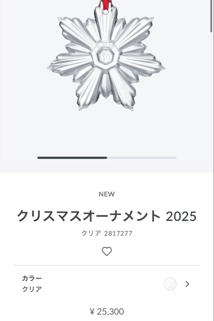 新品 バカラ クリスマスオーナメント 2025 雪の結晶