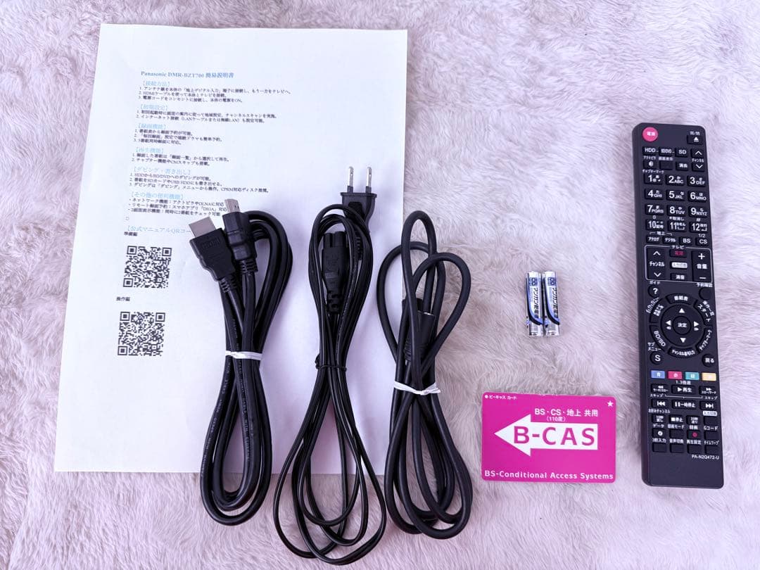 すぐ視聴♪Panasonic DMR-BZT700 1TB ブルーレイレコーダー